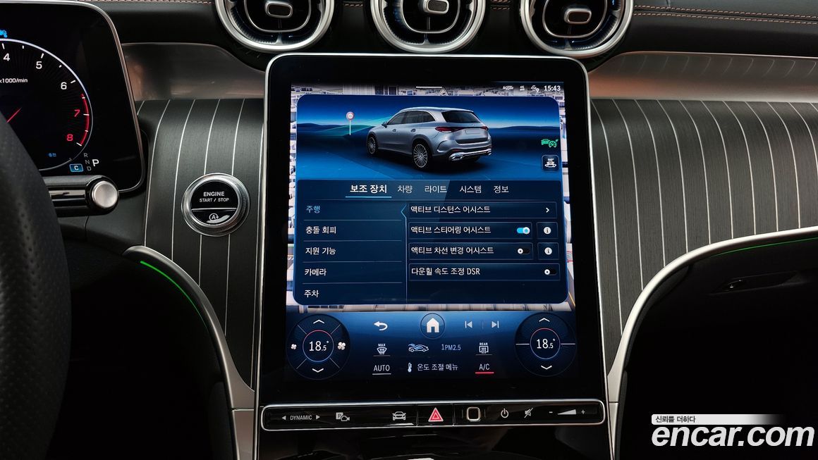 Mercedes-Benz GLC-Class 2023
