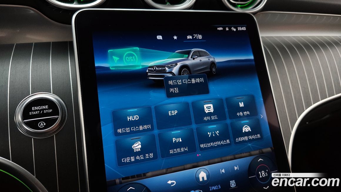 Mercedes-Benz GLC-Class 2023