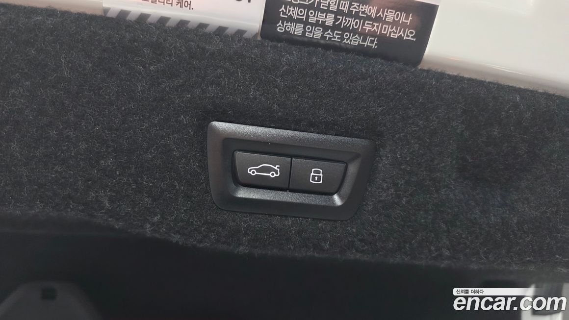 BMW 5-Series 2024