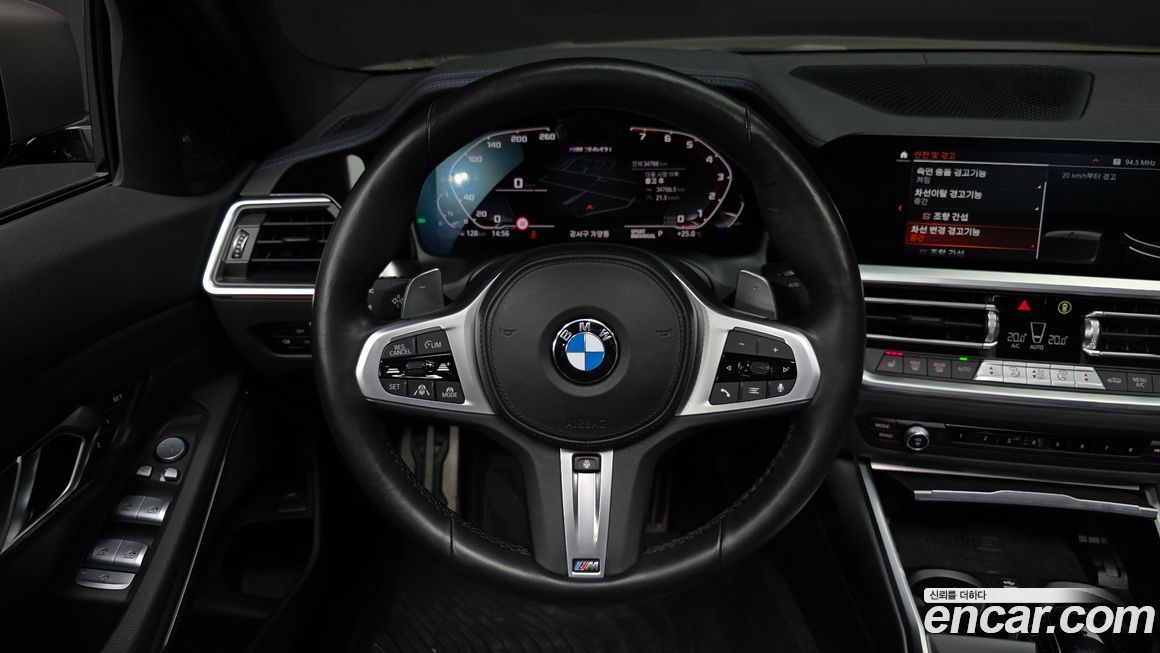 BMW 3-Series 2022