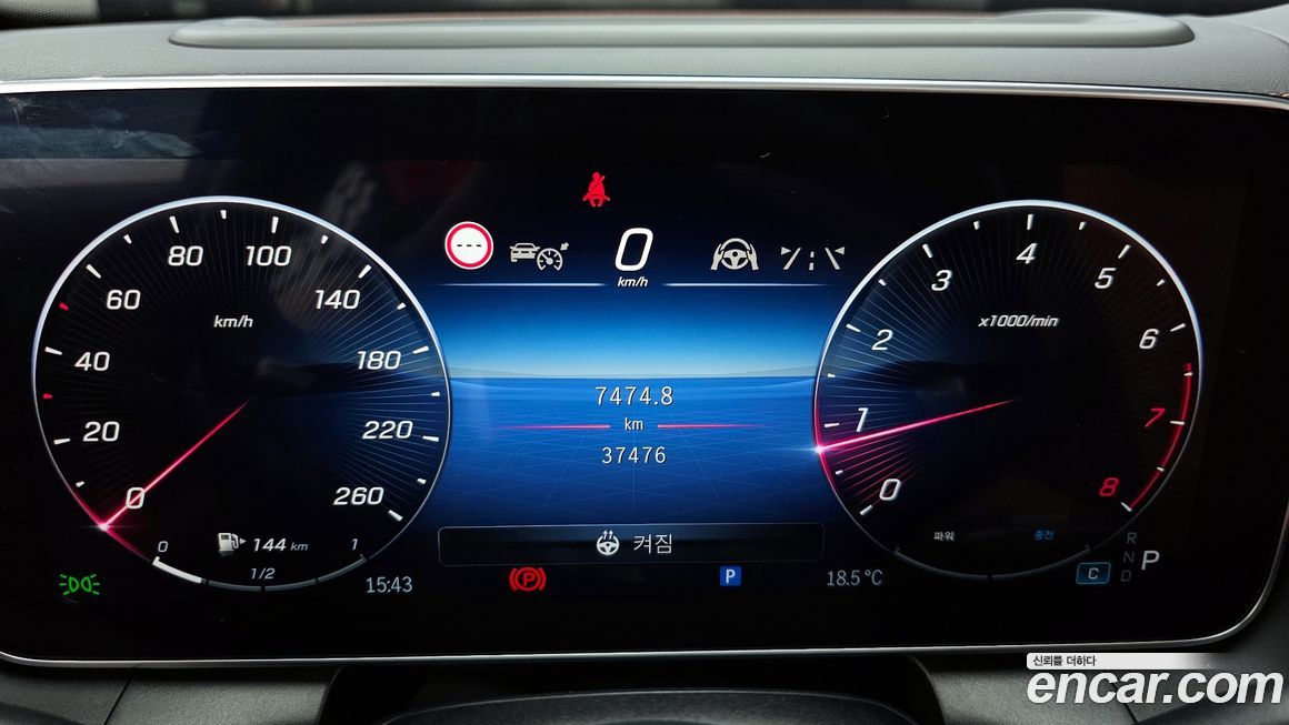 Mercedes-Benz GLC-Class 2023