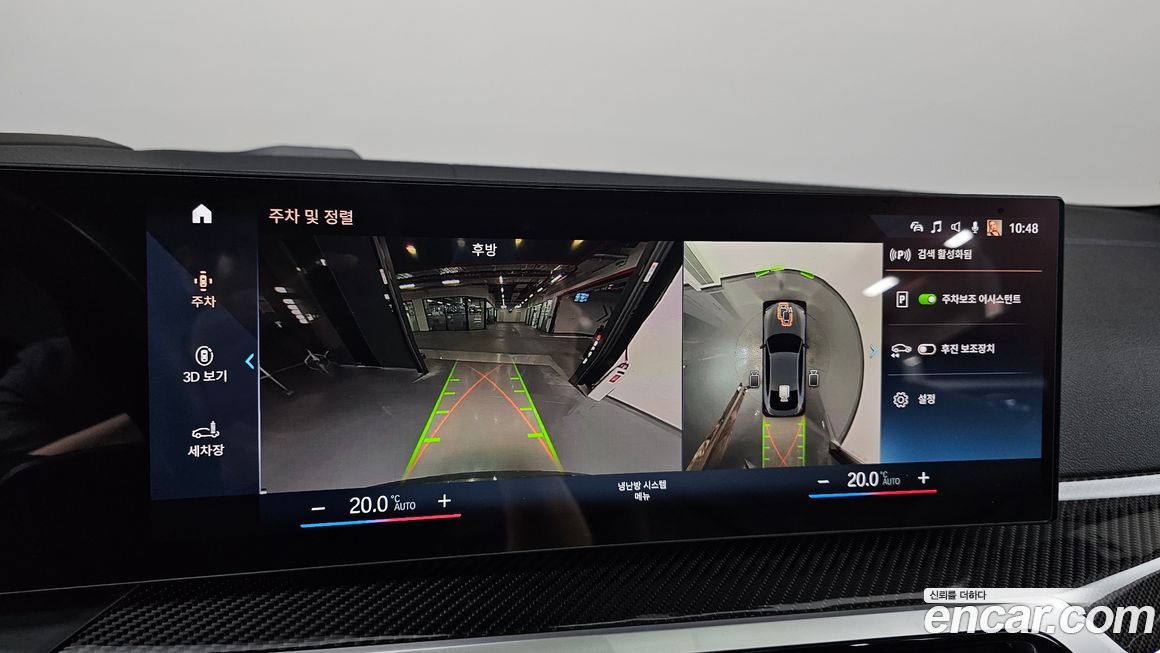 BMW i4 2023