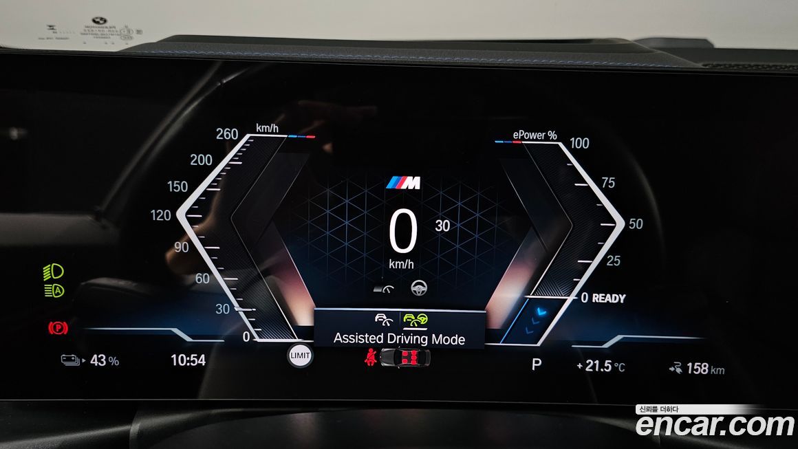 BMW i4 2023