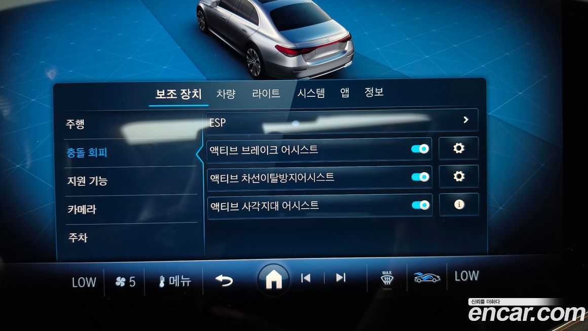 Mercedes-Benz E-Class 2024
