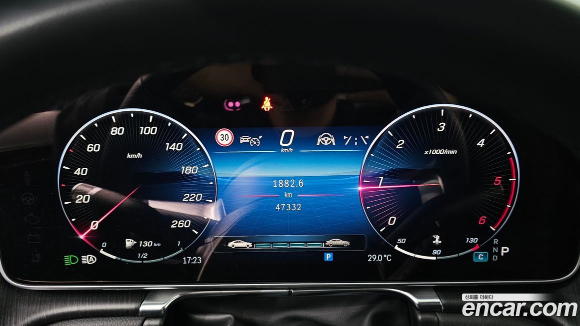 Mercedes-Benz S-Class 2023
