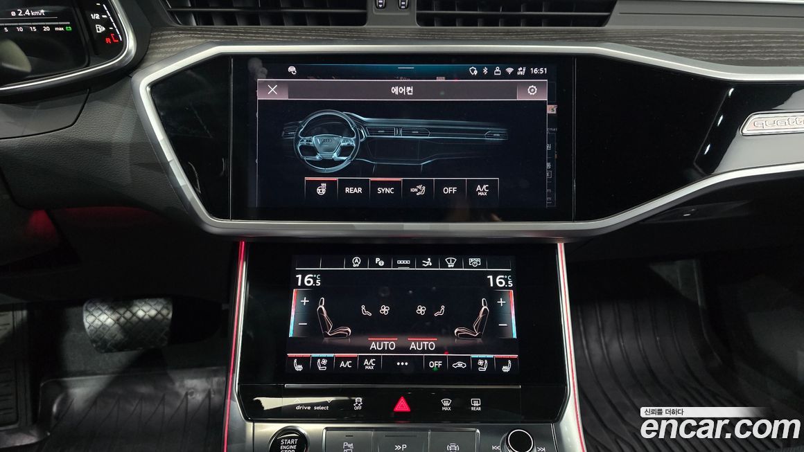 Audi A7 2025