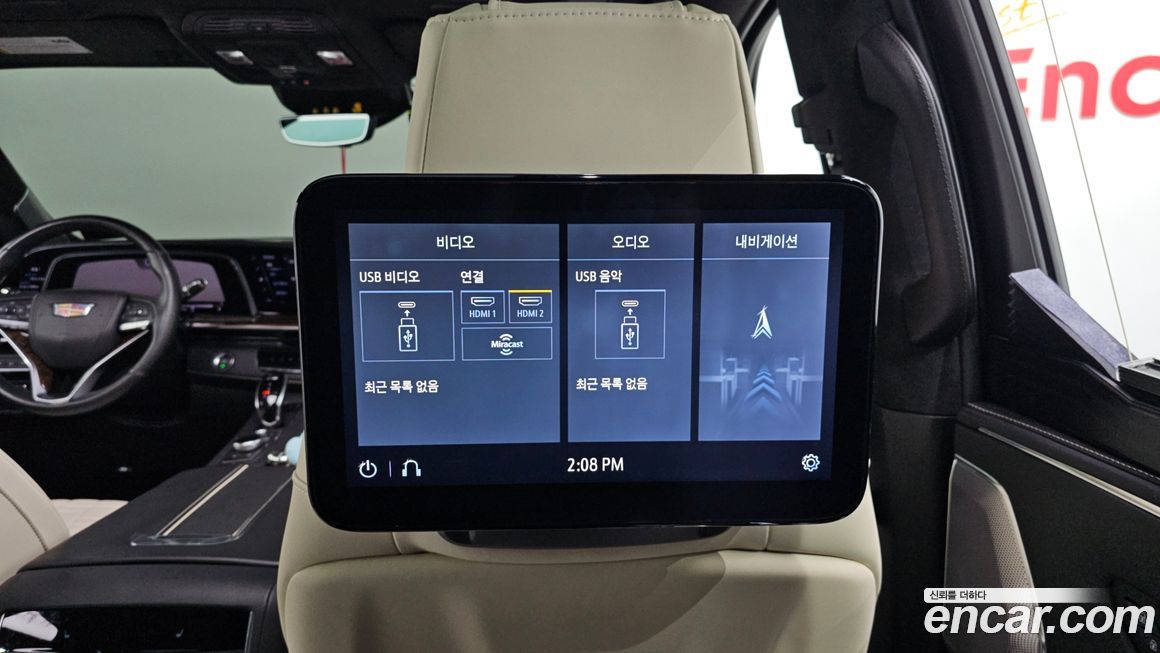 Cadillac Escalade 2021