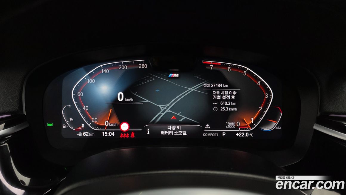 BMW Gran Turismo 2024