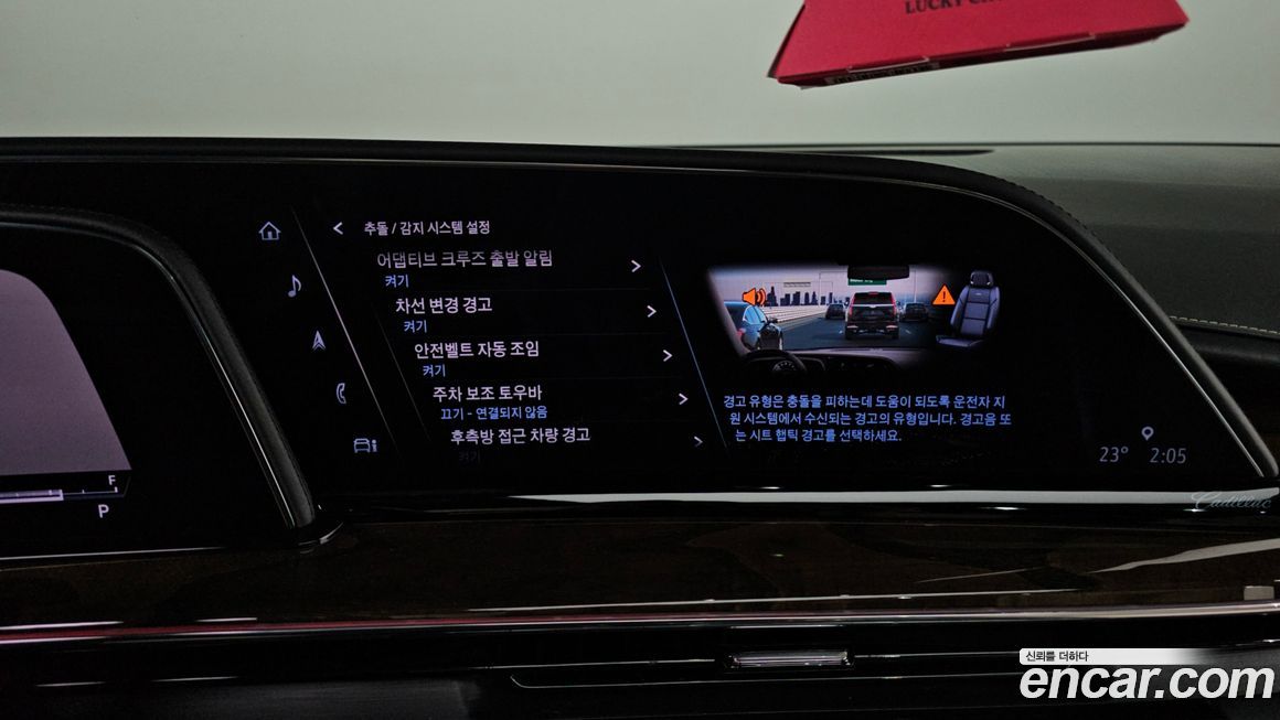 Cadillac Escalade 2021