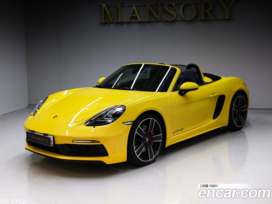 Porsche 718 2021