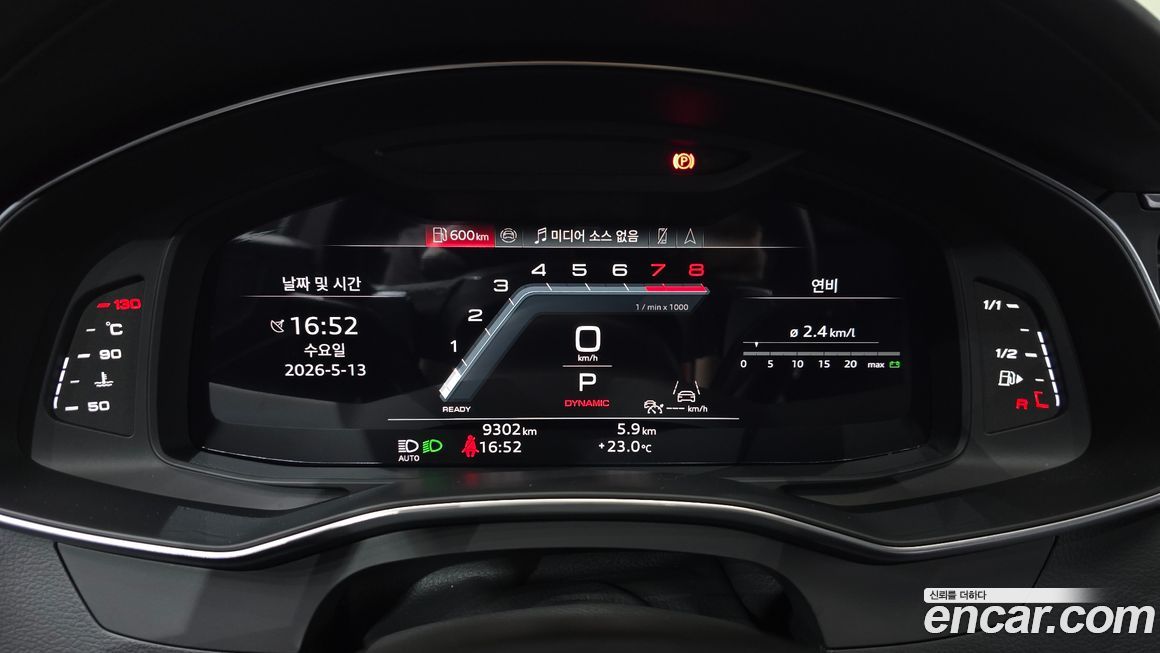 Audi A7 2025
