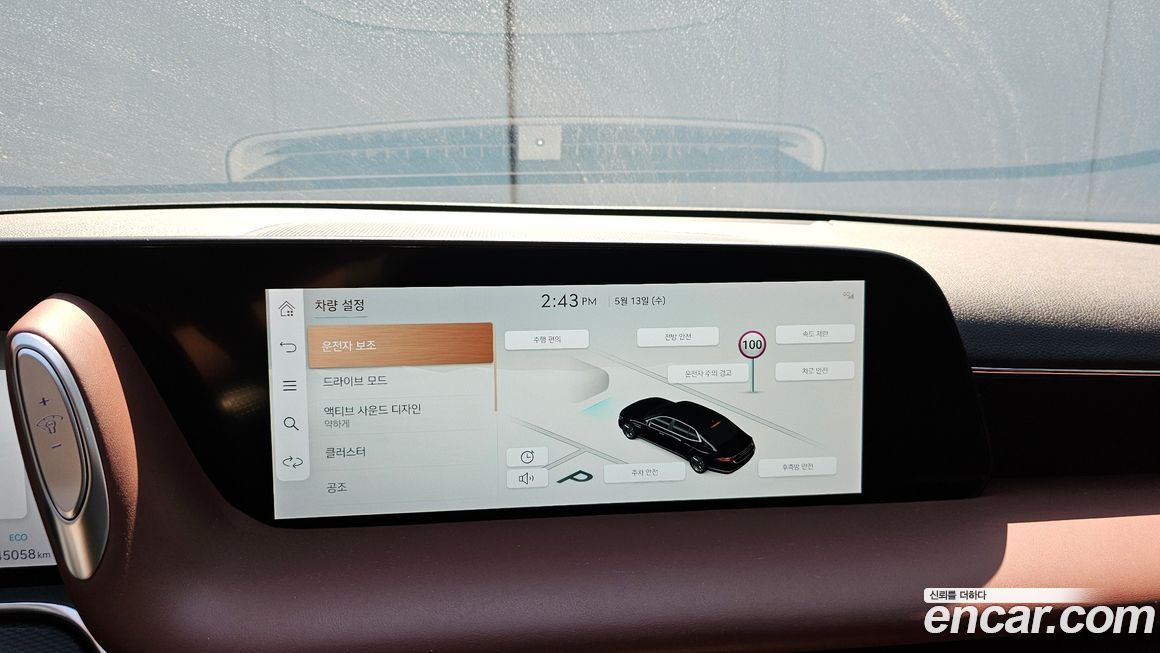 Genesis G90 2023