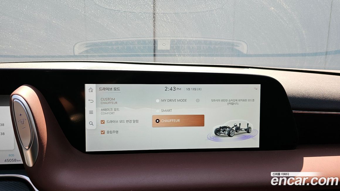 Genesis G90 2023