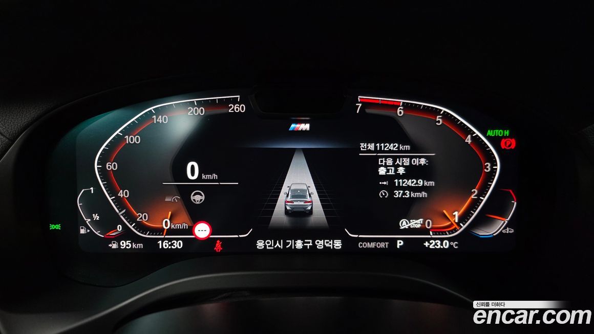 BMW X4 2025
