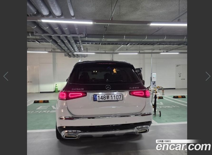 Mercedes-Benz GLS-Class 2020