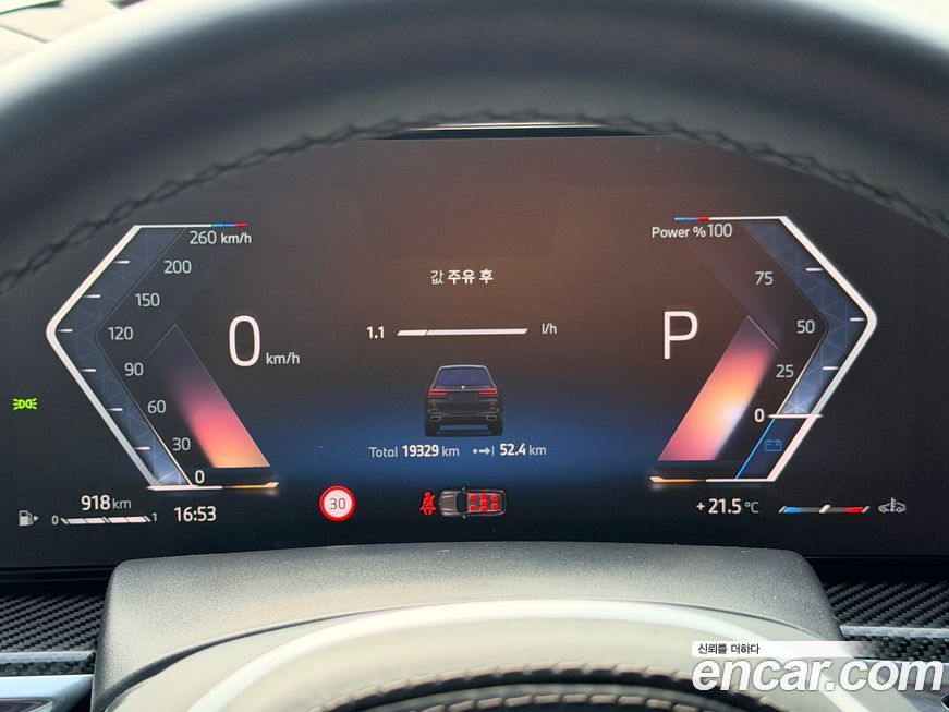 BMW X7 2025