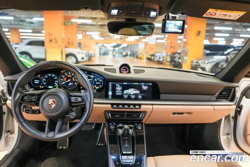 Porsche 911 2020
