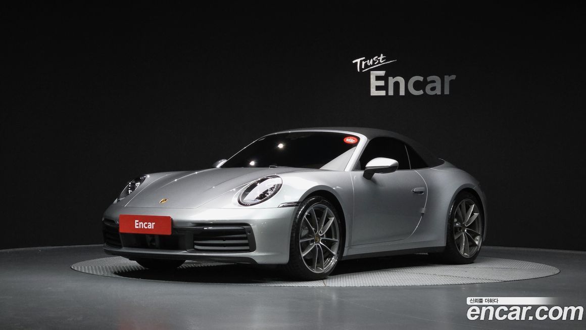 Porsche 911 2024