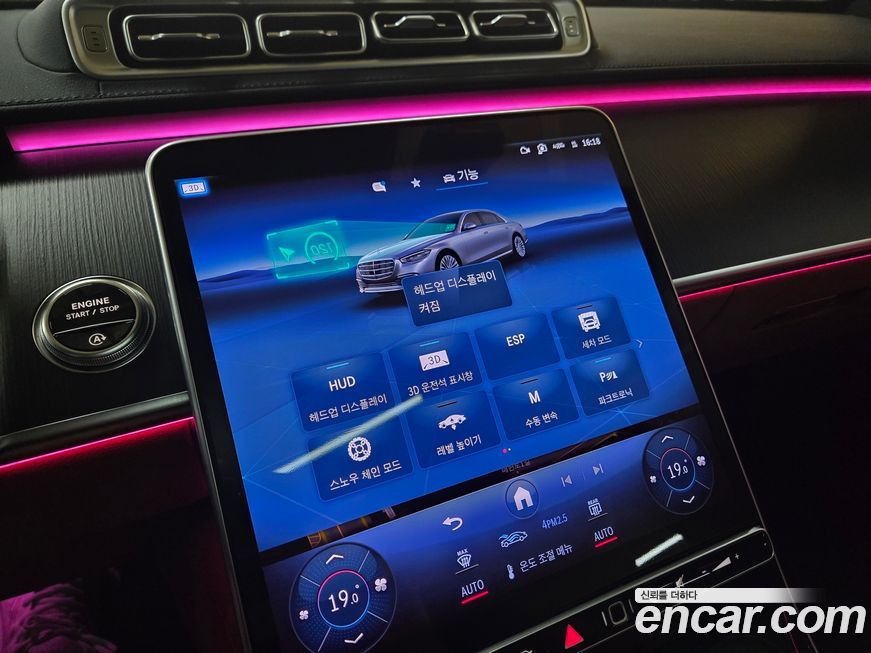 Mercedes-Benz S-Class 2025