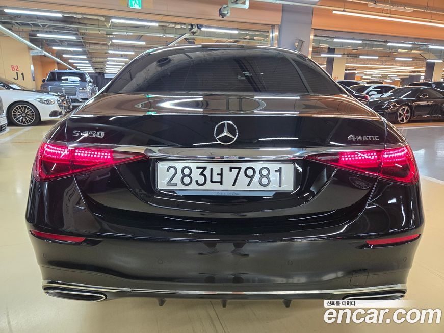 Mercedes-Benz S-Class 2025