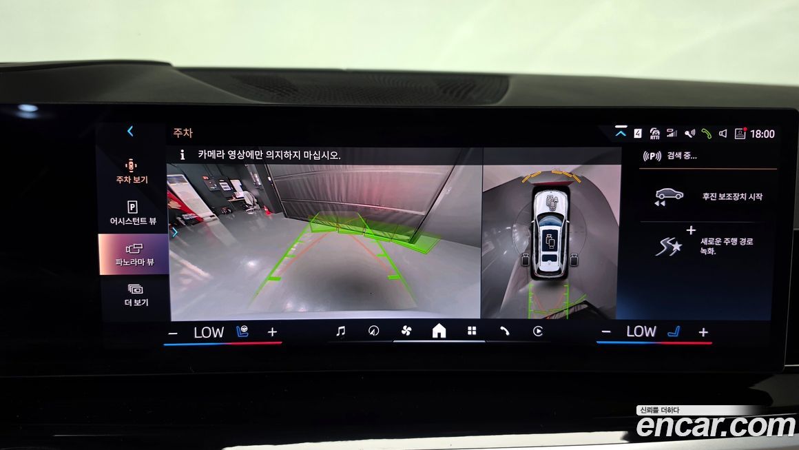 BMW X7 2024