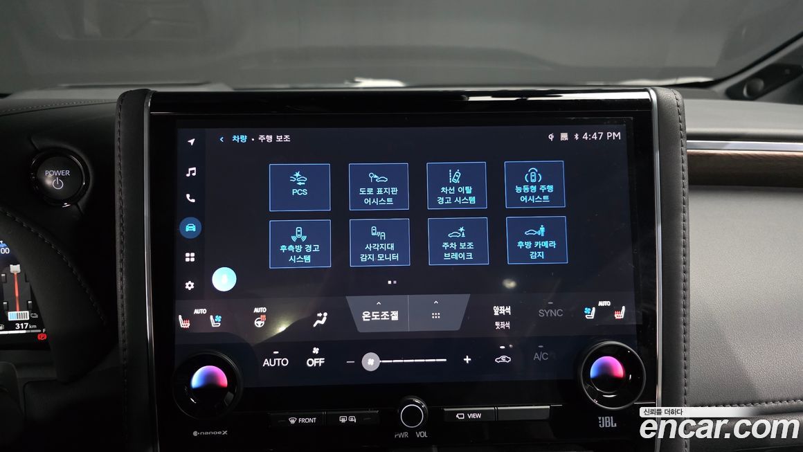 Toyota Alphard 2025