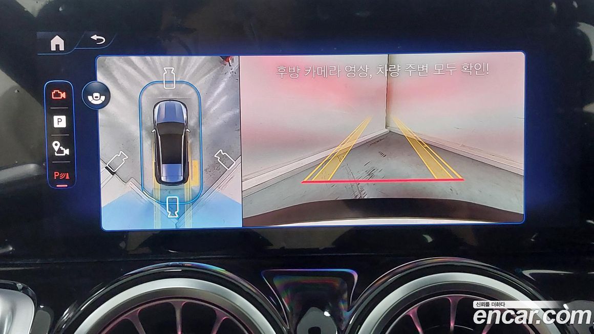 Mercedes-Benz EQB 2026