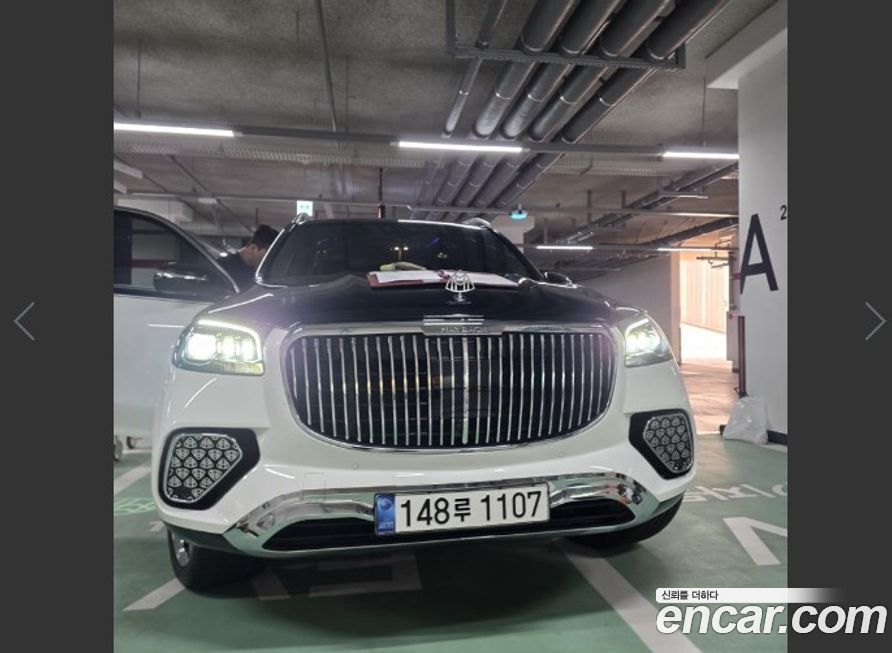 Mercedes-Benz GLS-Class 2020