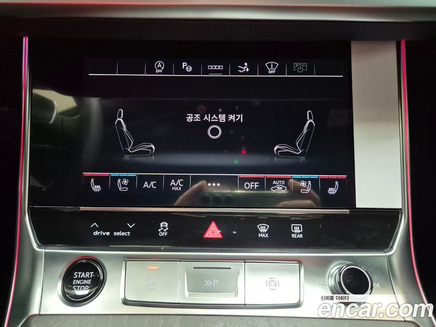 Audi A7 2024
