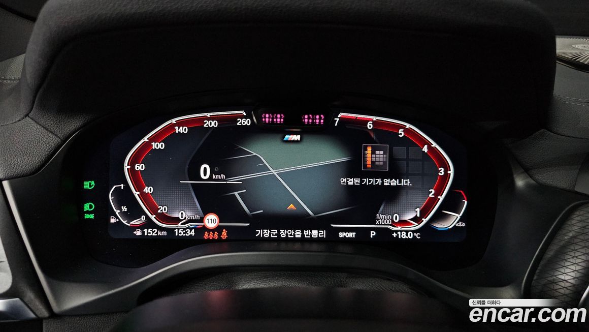 BMW X3 2024