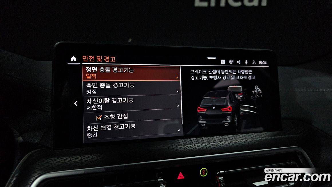 BMW X3 2024