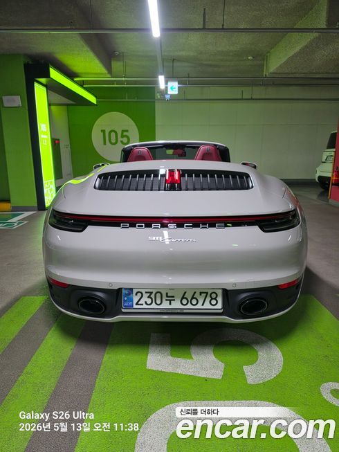 Porsche 911 2024