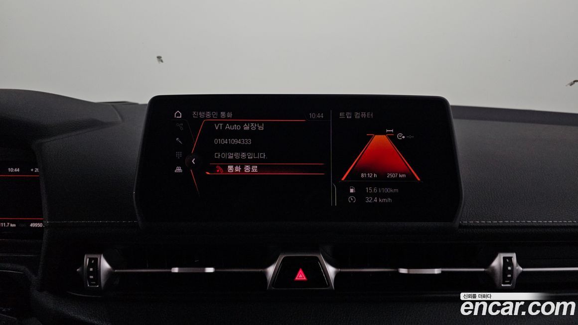 Toyota Supra 2021