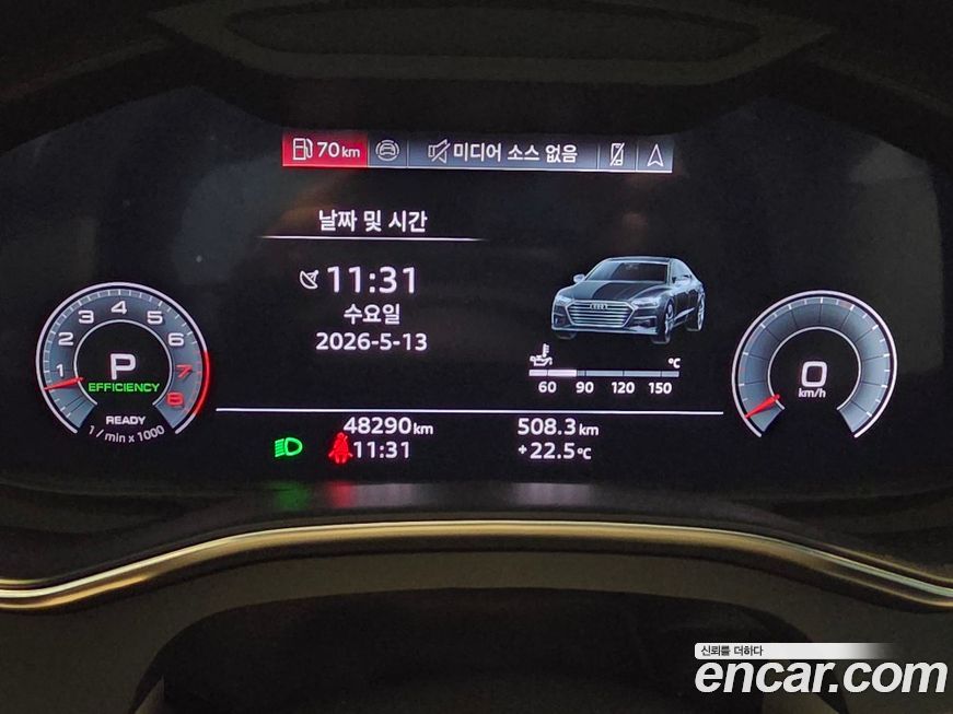 Audi A7 2024