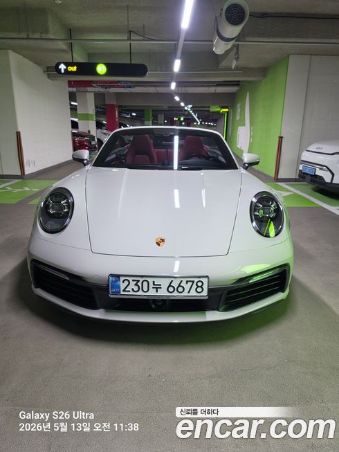 Porsche 911 2024