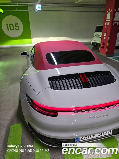 Porsche 911 2024