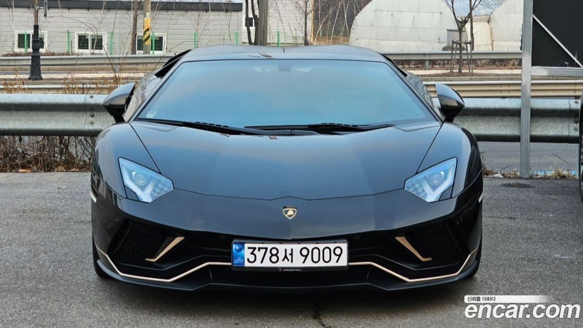 Lamborghini Aventador 2020