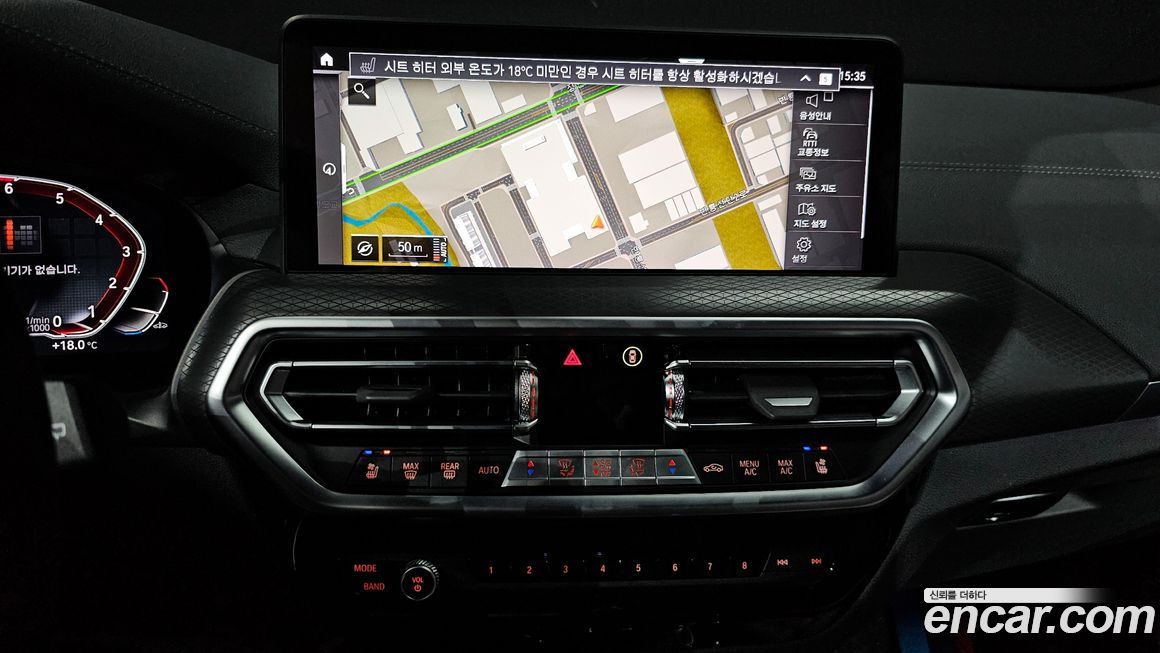 BMW X3 2024