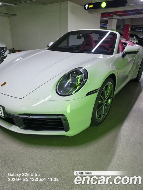 Porsche 911 2024