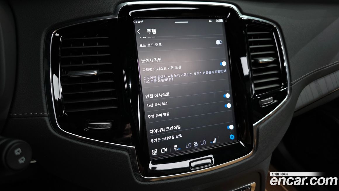 Volvo XC90 2025