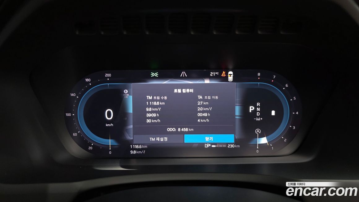Volvo XC90 2025
