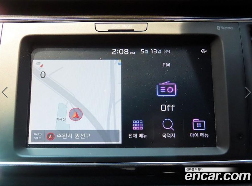 Kia Canival 2020