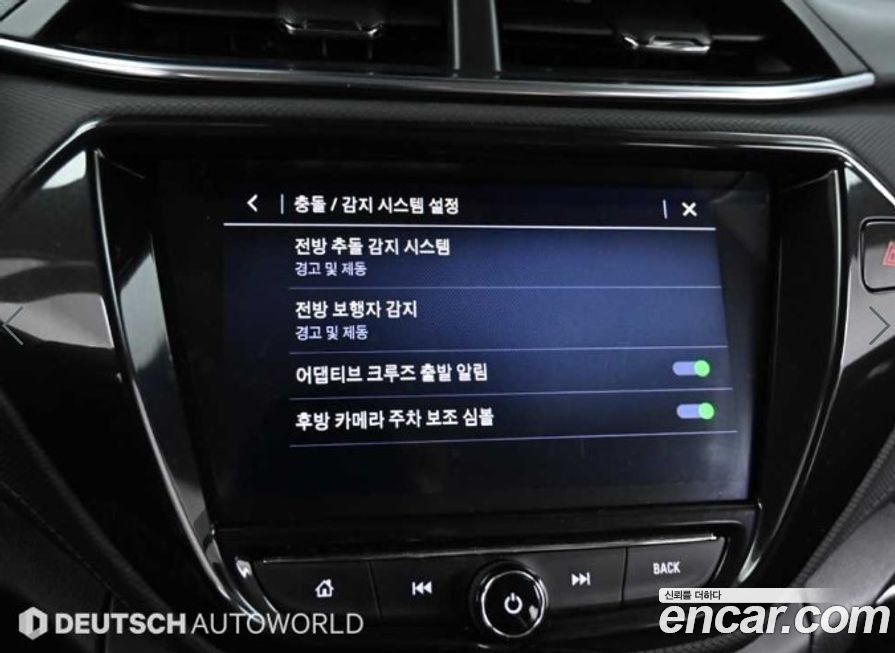 ChevroletGMDaewoo Trailblazer 2022