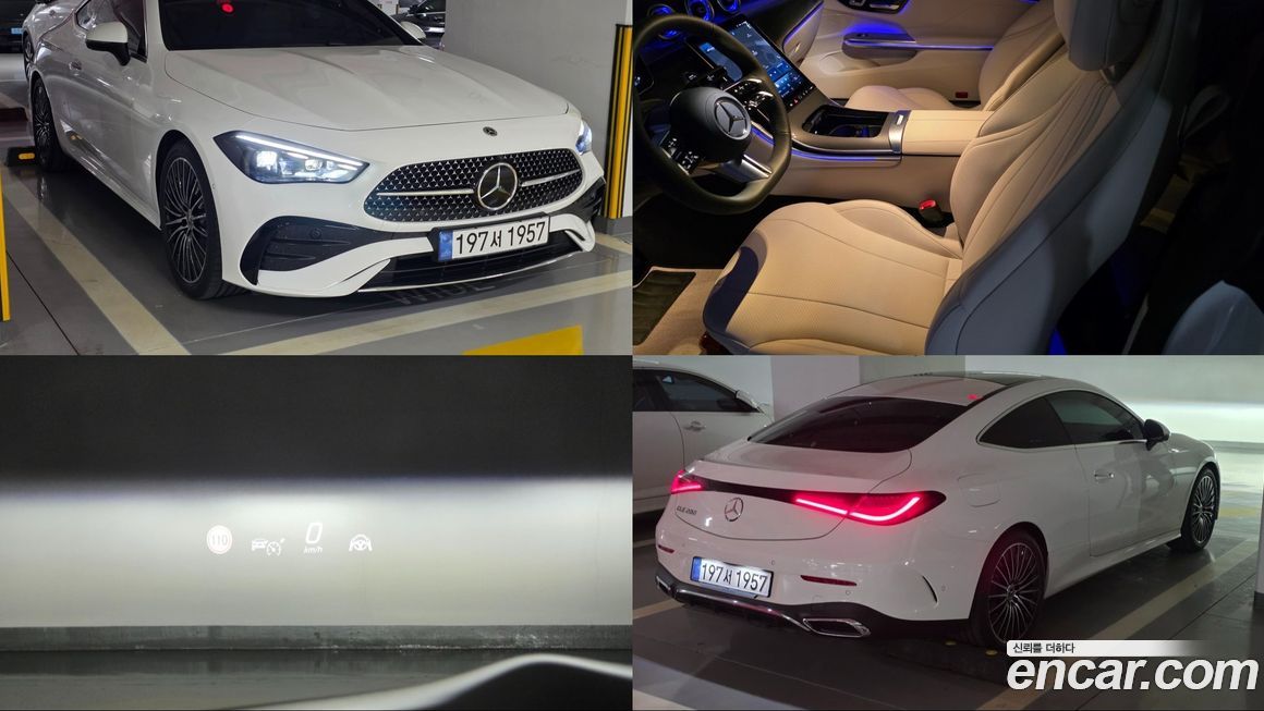 Mercedes-Benz CLE-Class 2025