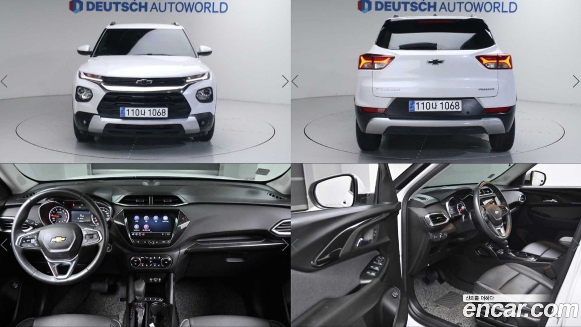 ChevroletGMDaewoo Trailblazer 2022