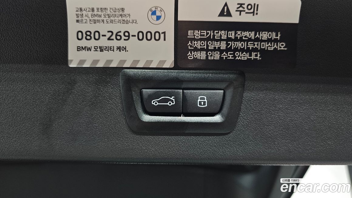 BMW X3 2026