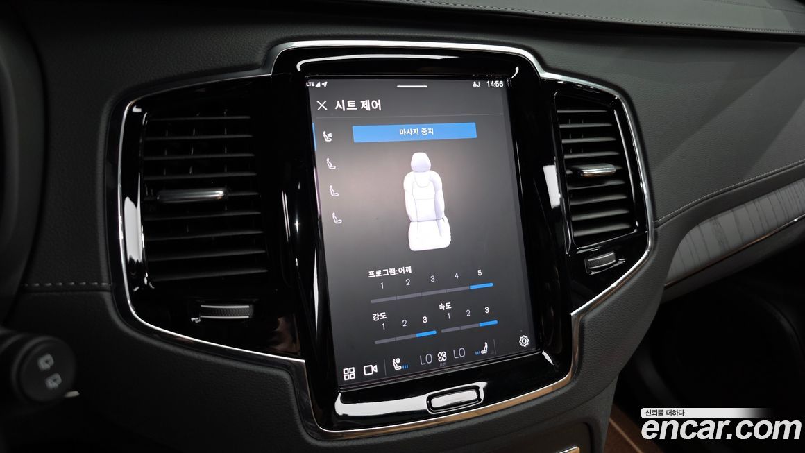 Volvo XC90 2025