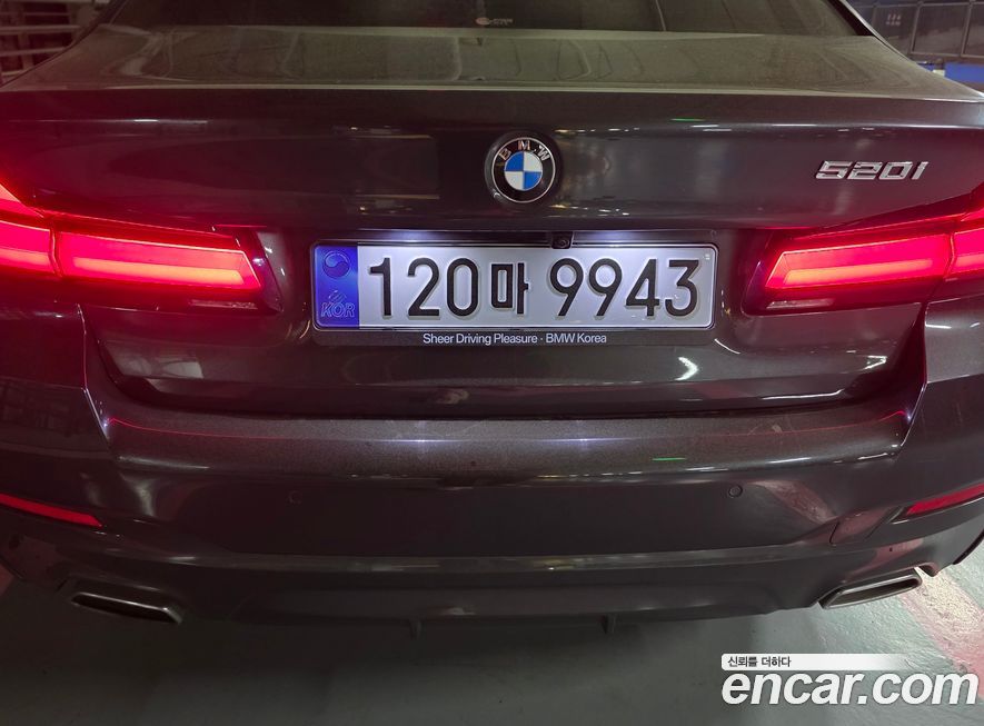 BMW 5-Series 2023
