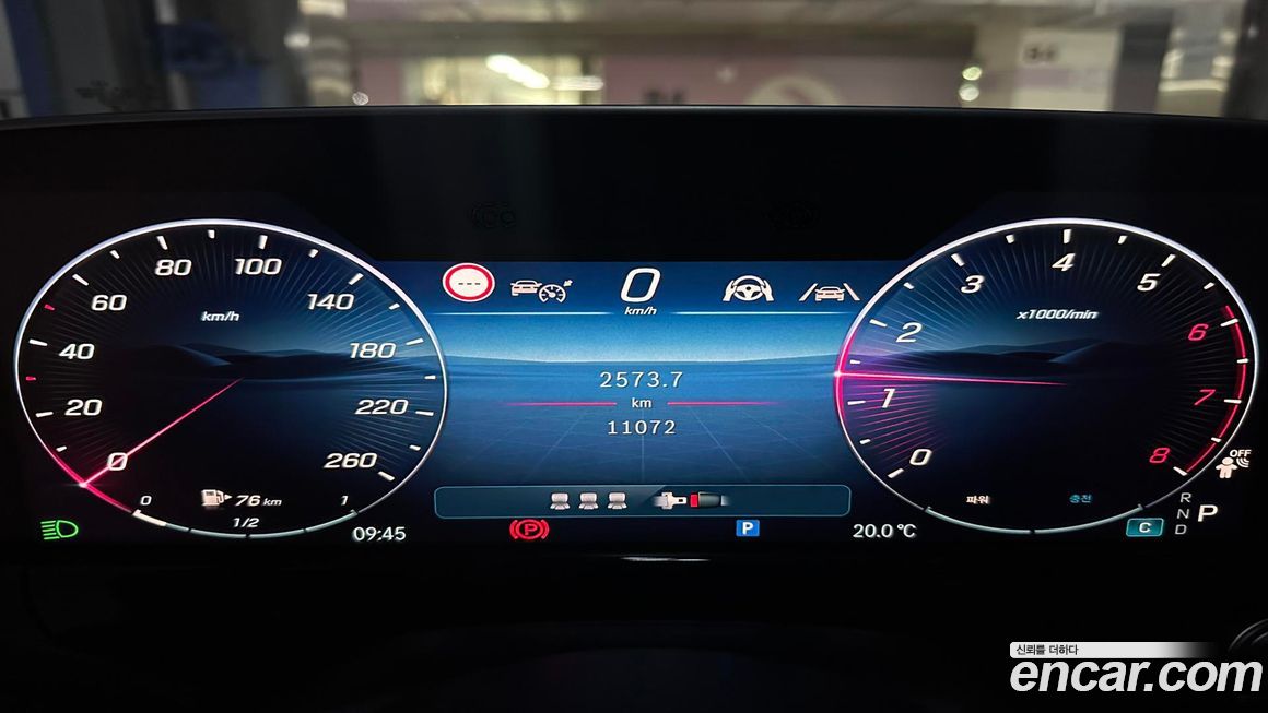 Mercedes-Benz E-Class 2024