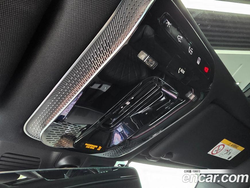 Mercedes-Benz S-Class 2021